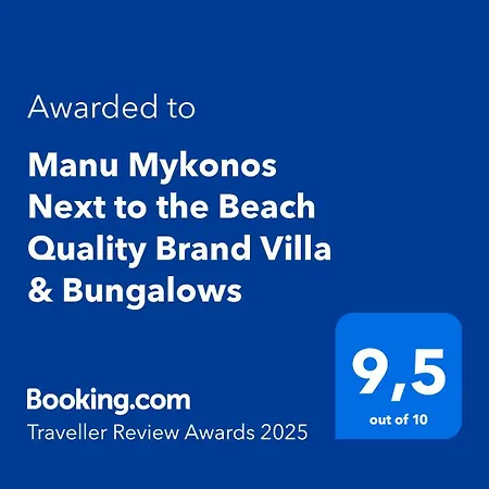 Manu Mykonos Next To The Quality Brand & *